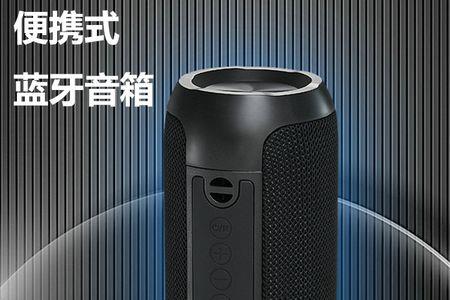 byd ble3音箱怎么连接蓝牙