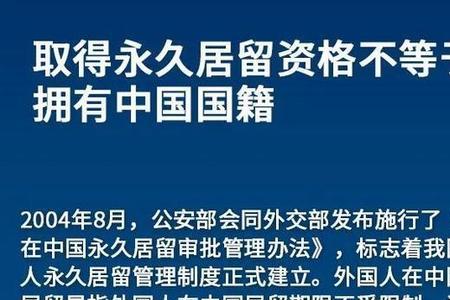 非法移民遣返什么意思