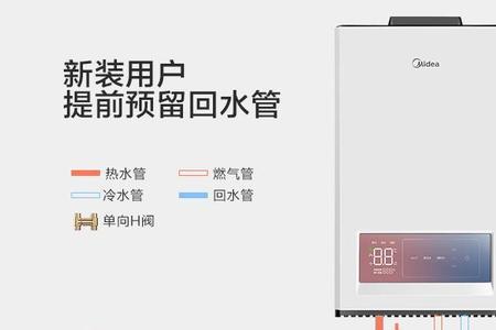 回水管出热水正常吗