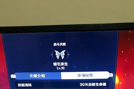 胡桃攻击力怎么到5000的