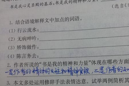 请问邂逅是什么意思、求答案