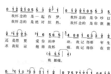 你的存在我的依赖歌词