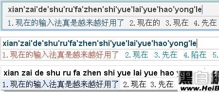 拼音打字拼音上下乱跳是怎么办，