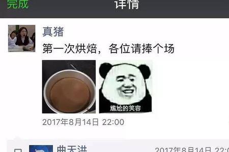 陪姑妈游西湖搞笑发朋友圈