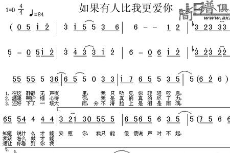 谁比我更爱你原唱