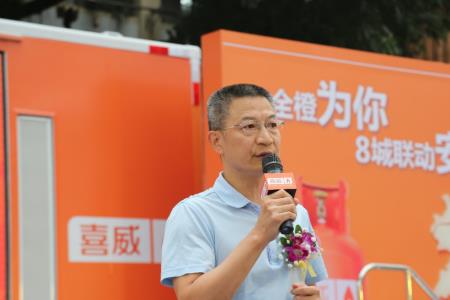 广州长红喜威燃气营业时间