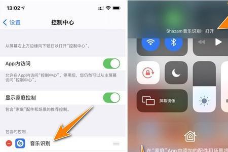 ios16深色浅色切换不过来