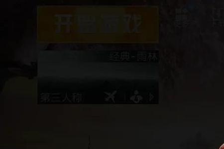 pubg幽灵烈焰会不会返场