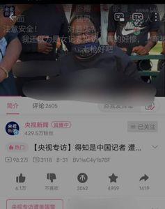 b站被锁定的视频怎么看