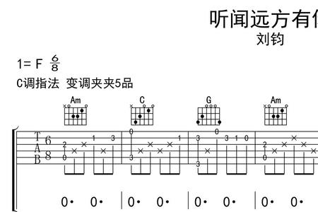 因为远方有你歌词