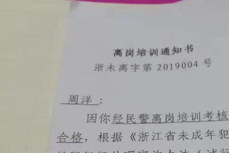 精神障碍能报案吗