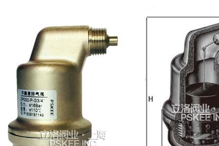 自动排气阀螺帽拧紧还是松