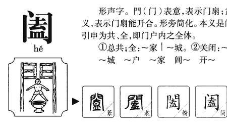 个和各的两字区别