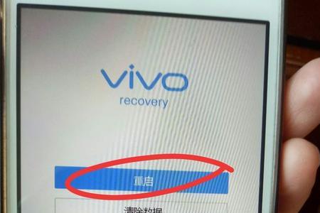 vvo手机恢复出厂后怎么开机