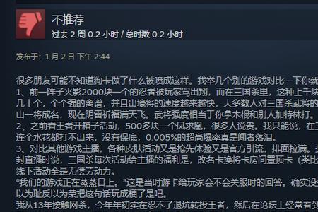 steam三国杀和手机互通吗