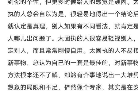 灵活变通最简单方法