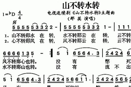 和水有关的歌词请告诉我