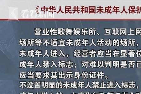 身份证借给别人去酒吧没事吧