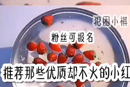 仅推荐给粉丝什么意思