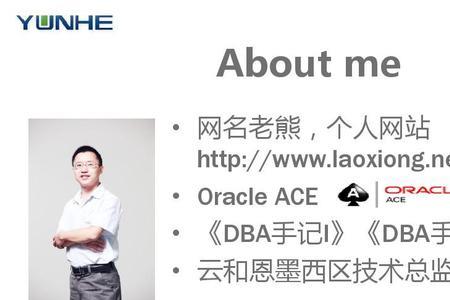 oracle ace厉害吗