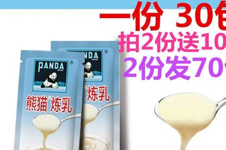 熊猫炼乳和雀巢炼乳哪个好