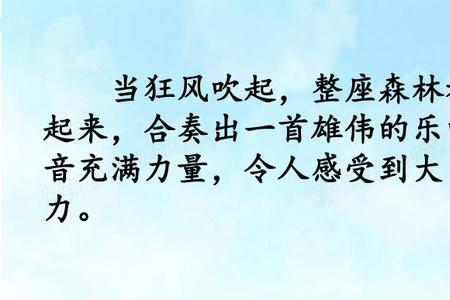 轻轻柔柔是表示声音的词语吗