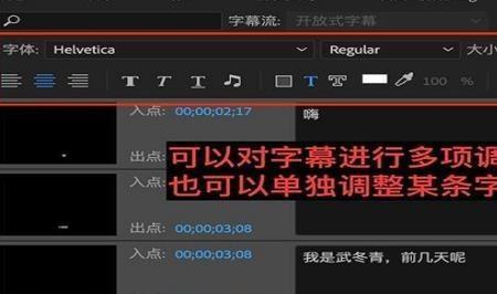 影片字幕用什么字体