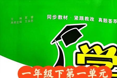 学霸提优大试卷怎么样