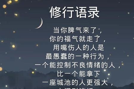 沉默是金和言多必失是什么意思