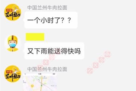 男生给你点外卖该告诉他地址吗