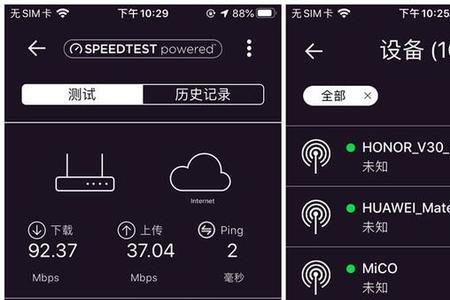 为什么我的wifi不会显示wifi6