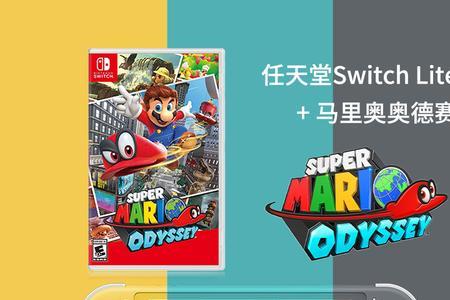 switch lite 游戏排行