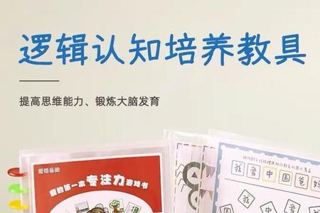 游戏力这本书值得买吗