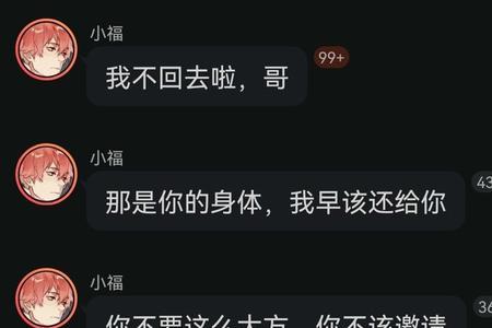 她不会死读后感