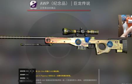 csgo纪念品和普通有什么区别