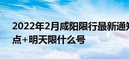 2022洛阳限行最新通知