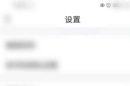 头条极速版推送文章怎么没有了