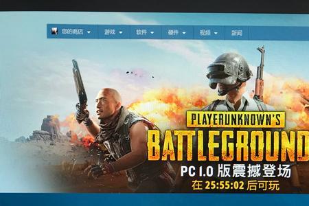 steam上三个pubg分别是什么