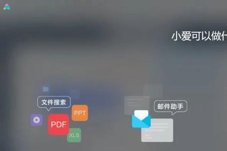 小爱同学不能直接搜电影吗