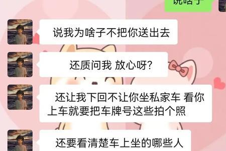 第二次见面聊些什么比较好