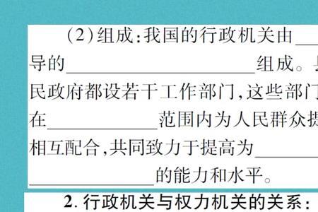 我国的行政机关有哪些部门