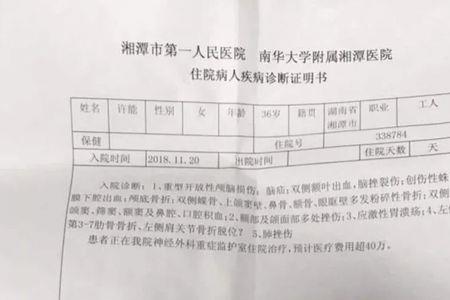 被砸伤走医保能报销