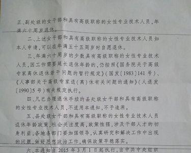 事业单位内借人员怎么评职称