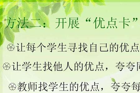 一年级班级管理理念一句话