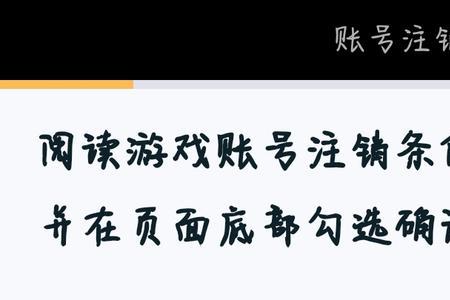 三年不登的王者会被注销吗