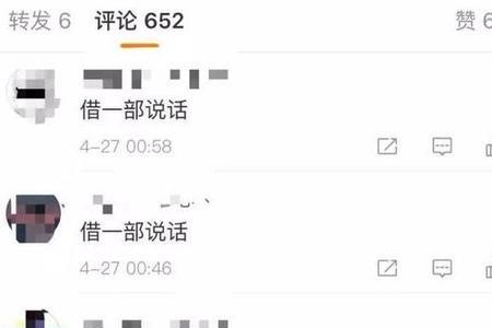 管男是什么意思网络用语