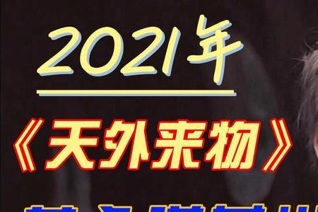 2021年薛之谦的粉丝有多少