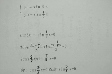 y=sin2x的复合过程，是什么