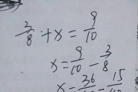 43-X=38怎么解方程