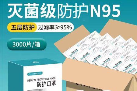 国标n95和医用的一样吗